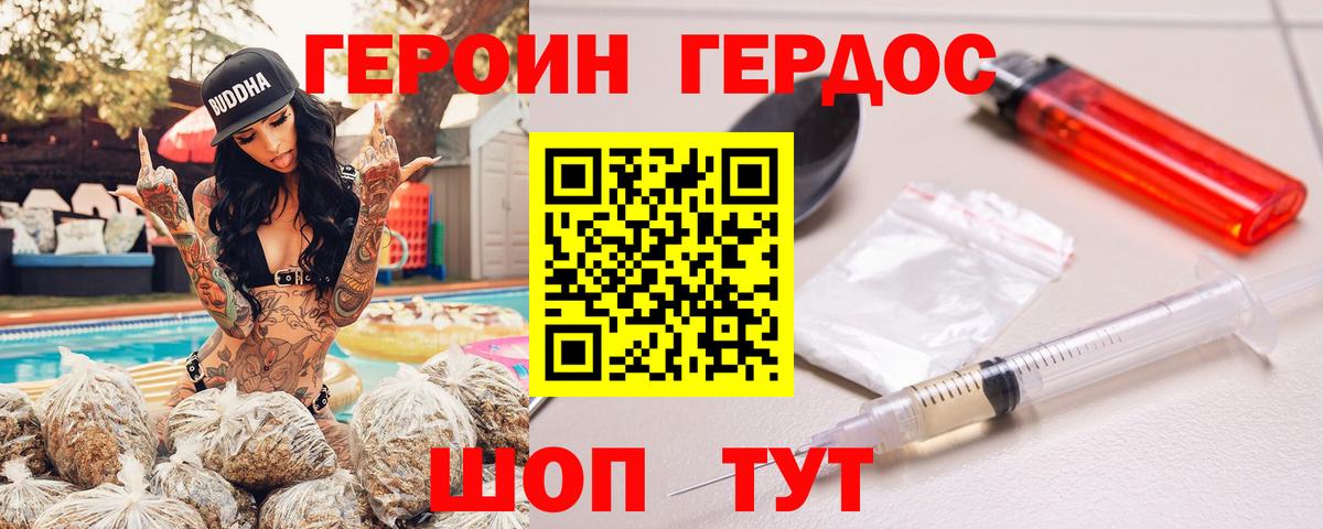 Тобольск  Героин Афган  Вход с VPN 