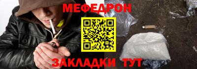 ГАЛЛЮЦИНОГЕННЫЕ ГРИБЫ Новодвинск