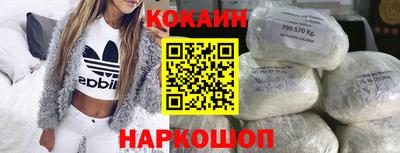apvp Новокубанск