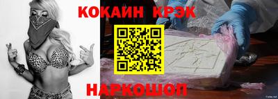 ГАЛЛЮЦИНОГЕННЫЕ ГРИБЫ Новодвинск