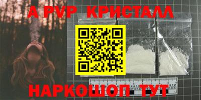 мефедрон VHQ Новозыбков