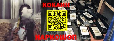 мефедрон VHQ Новозыбков