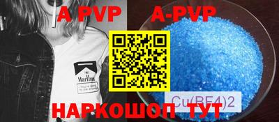 мефедрон VHQ Новозыбков