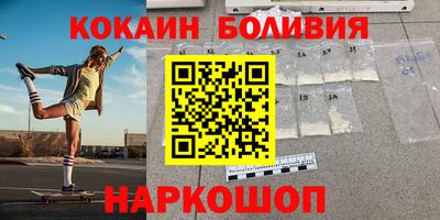 мефедрон VHQ Новозыбков