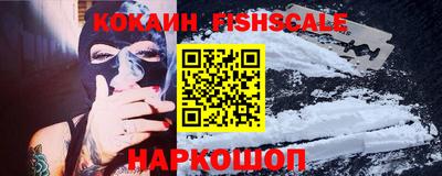 мефедрон VHQ Новозыбков