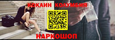 мефедрон VHQ Новозыбков
