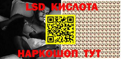 мефедрон VHQ Новозыбков