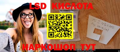 мефедрон VHQ Новозыбков