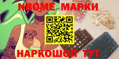 apvp Новокубанск