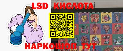ГАЛЛЮЦИНОГЕННЫЕ ГРИБЫ Новодвинск
