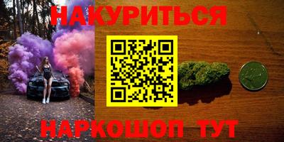 мефедрон VHQ Новозыбков