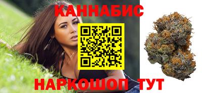 мефедрон VHQ Новозыбков