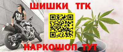 мефедрон VHQ Новозыбков