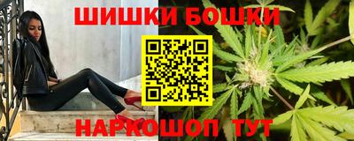 мефедрон VHQ Новозыбков