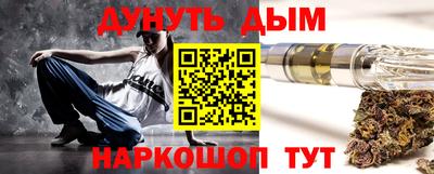 мефедрон VHQ Новозыбков