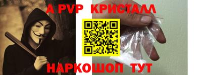 мефедрон VHQ Новозыбков