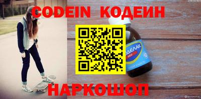 мефедрон VHQ Новозыбков