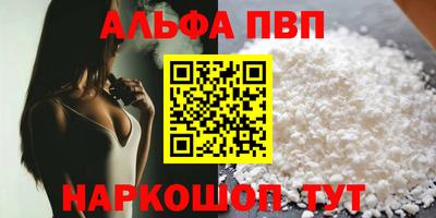 ГАЛЛЮЦИНОГЕННЫЕ ГРИБЫ Новодвинск