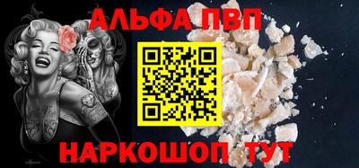 apvp Новокубанск