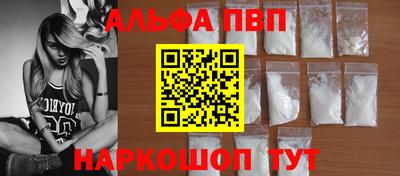 мефедрон VHQ Новозыбков