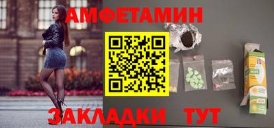 мефедрон VHQ Новозыбков