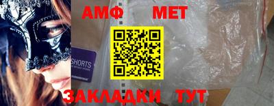 apvp Новокубанск