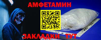 apvp Новокубанск