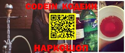 apvp Новокубанск