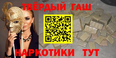 ГАЛЛЮЦИНОГЕННЫЕ ГРИБЫ Новодвинск