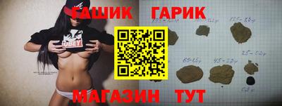 мефедрон VHQ Новозыбков