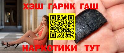 ГАЛЛЮЦИНОГЕННЫЕ ГРИБЫ Новодвинск