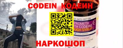 ГАЛЛЮЦИНОГЕННЫЕ ГРИБЫ Новодвинск
