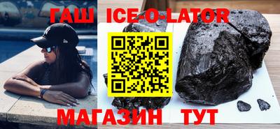 apvp Новокубанск