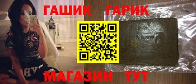 мефедрон VHQ Новозыбков