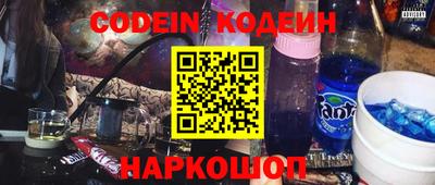 ГАЛЛЮЦИНОГЕННЫЕ ГРИБЫ Новодвинск