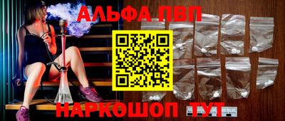 мефедрон VHQ Новозыбков
