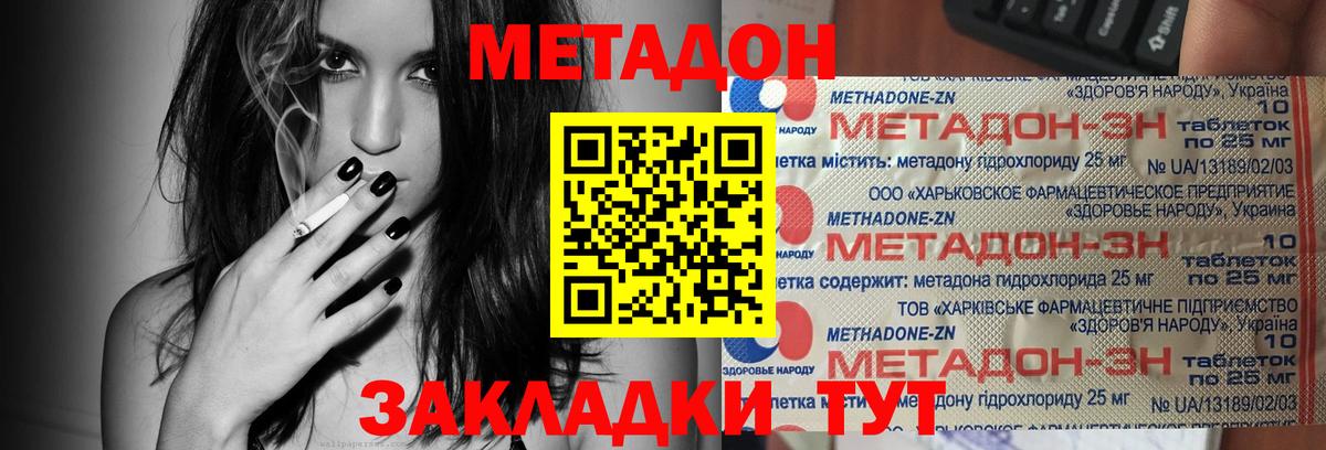 Меф Тобольск