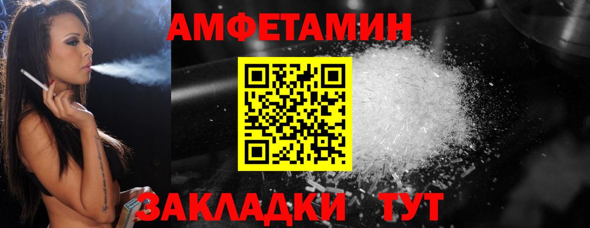 Метамфетамин витя Тобольск