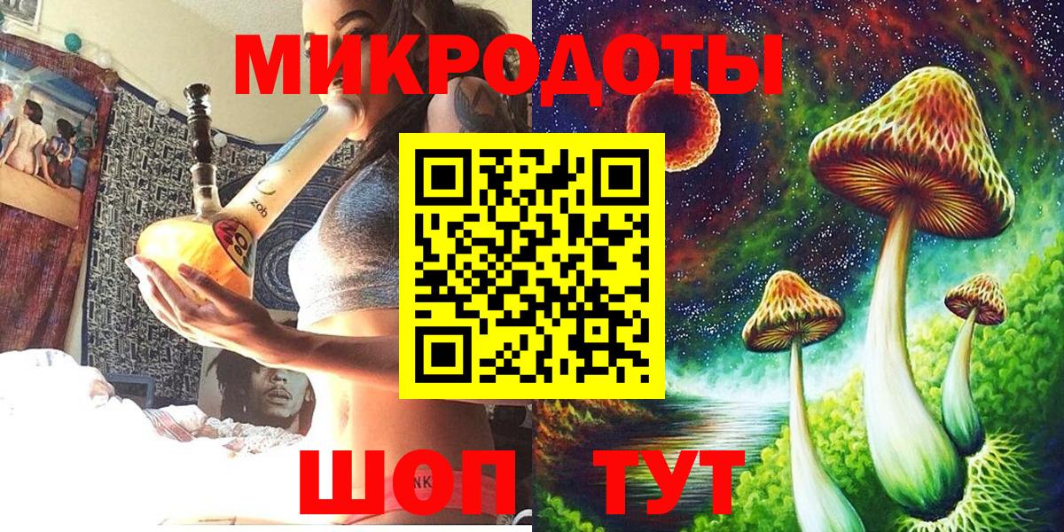 Тобольск  Псилоцибиновые грибы мицелий  Вход с VPN 