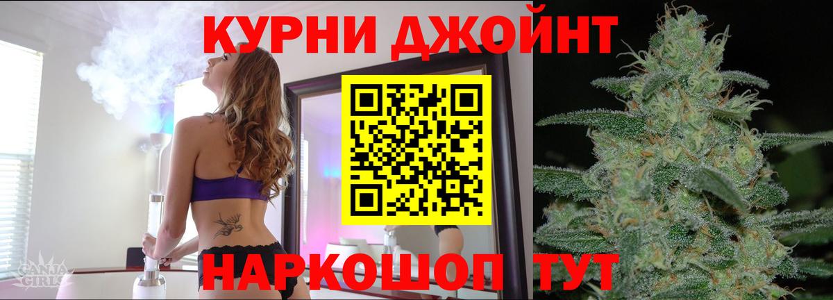 Марихуана марихуана Тобольск